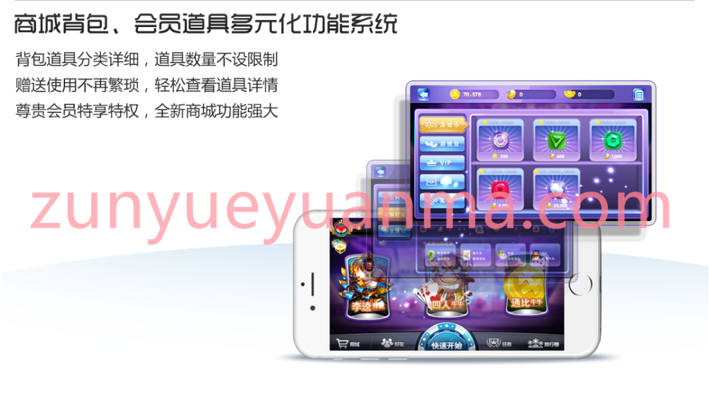 【商业收费源码】网狐荣耀版开发源码可二开带视频教程下载-尊悦源码