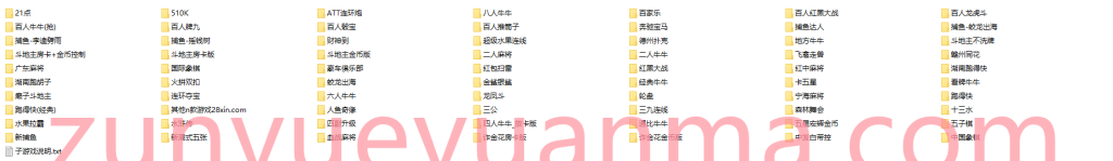 图片[4]-【商业收费源码】网狐荣耀版开发源码可二开带视频教程下载-尊悦源码