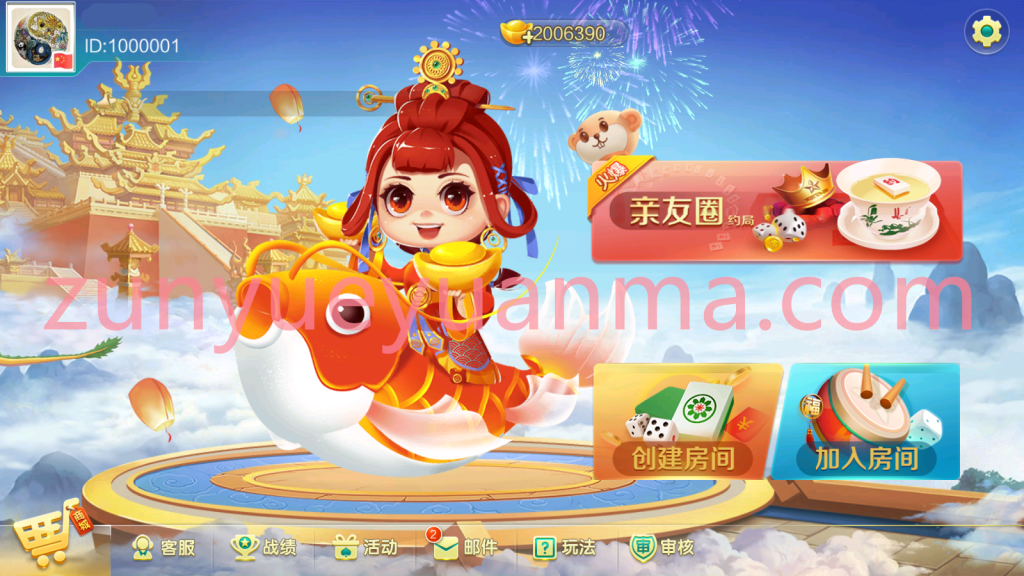 图片[15]-【商业收费源码】七星棋牌湖南长沙等地区房卡大合集+比赛模式+控制+机器人下载-尊悦源码