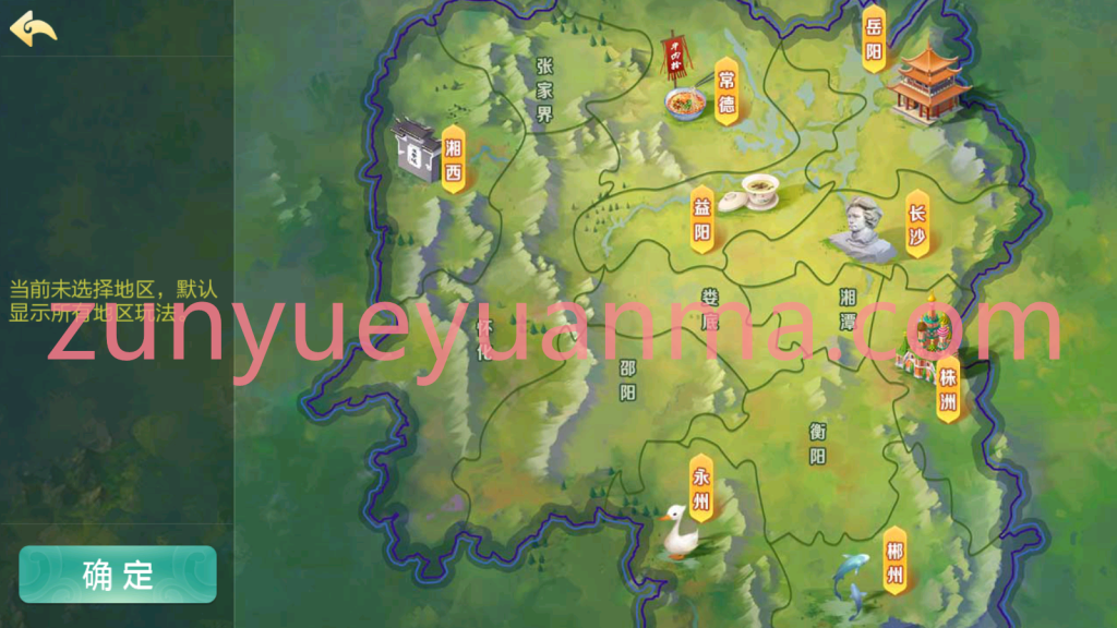 图片[16]-【商业收费源码】七星棋牌湖南长沙等地区房卡大合集+比赛模式+控制+机器人下载-尊悦源码