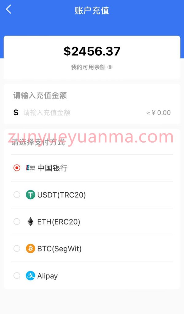 图片[4]-【商业收费源码】国际版投资理财源码/8国语言 三端齐全下载-尊悦源码