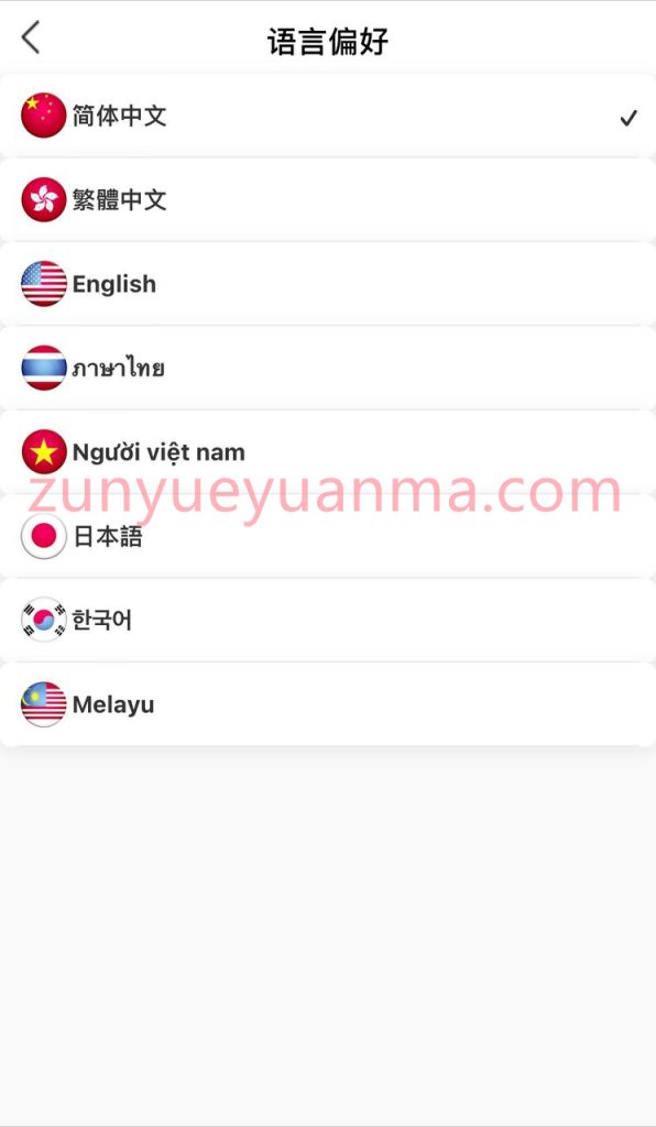 图片[5]-【商业收费源码】国际版投资理财源码/8国语言 三端齐全下载-尊悦源码