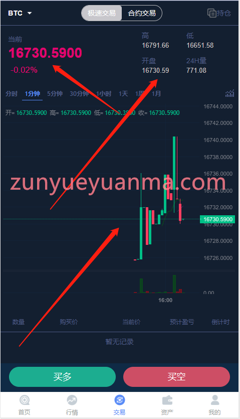 图片[9]-【商业收费源码】10国语言秒合约杠杆无币币系统源码下载-尊悦源码