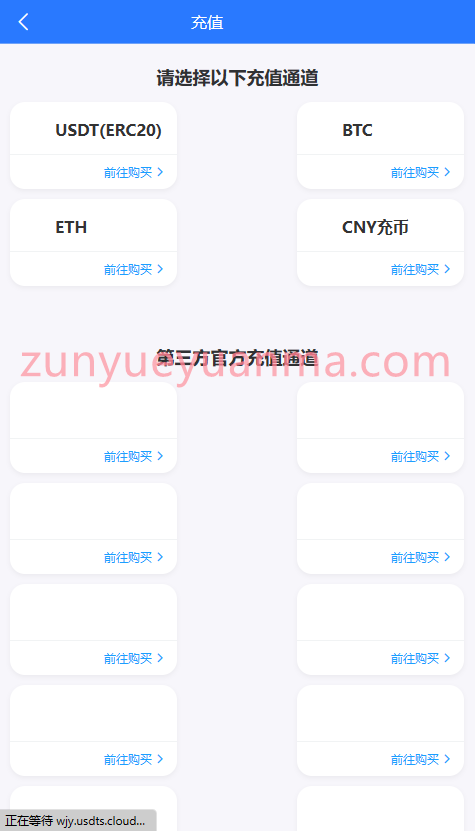 图片[7]-【商业收费源码】10国语言秒合约杠杆无币币系统源码下载-尊悦源码