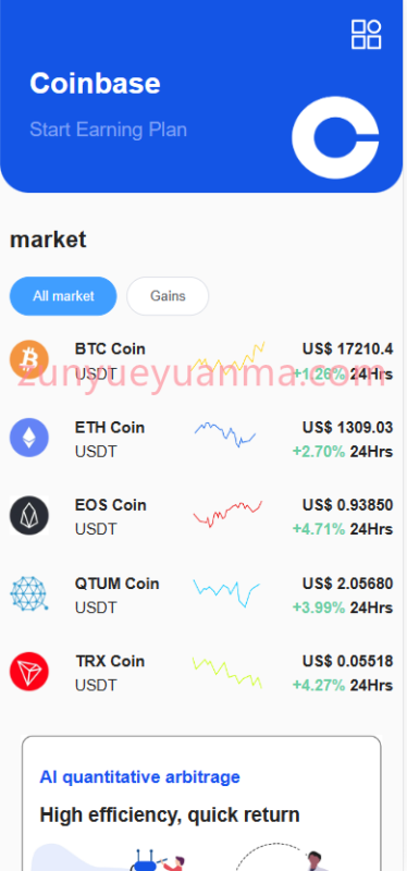 【商业收费源码】汇汇通微盘源码/dapp交易所盗u源码/ 加秒合约 /第二版下载-尊悦源码