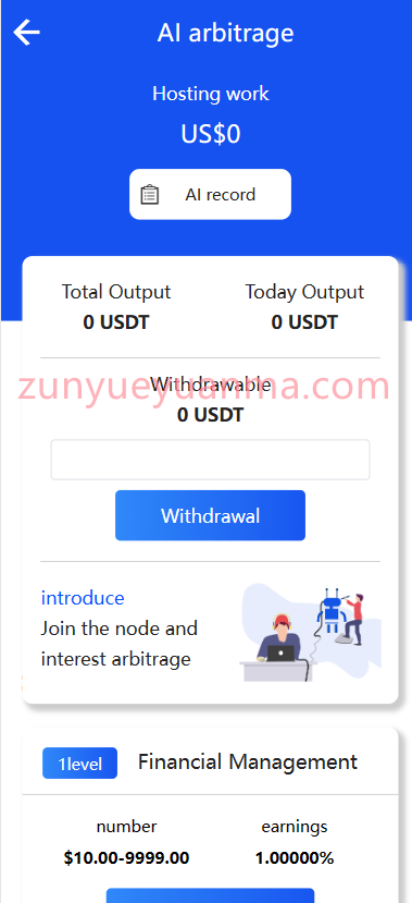 图片[14]-【商业收费源码】汇汇通微盘源码/dapp交易所盗u源码/ 加秒合约 /第二版下载-尊悦源码