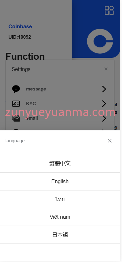 图片[17]-【商业收费源码】汇汇通微盘源码/dapp交易所盗u源码/ 加秒合约 /第二版下载-尊悦源码