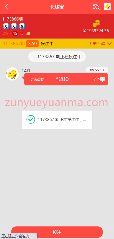 图片[2]-【商业收费源码】最新版28源码/未流通过/前端重做/带机器人|带采集接口|可以加彩下载-尊悦源码