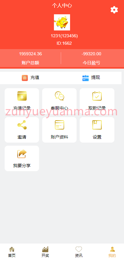 图片[4]-【商业收费源码】最新版28源码/未流通过/前端重做/带机器人|带采集接口|可以加彩下载-尊悦源码