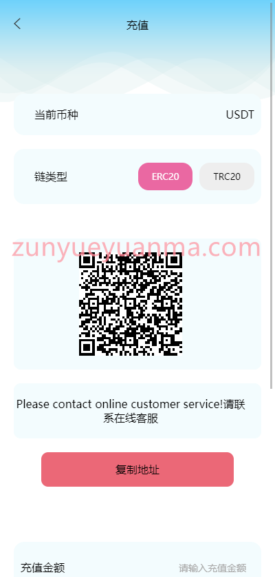 图片[12]-【商业收费源码】新版MT5微盘源码/质押挖矿/期货/外汇/数字货币/多语言下载-尊悦源码