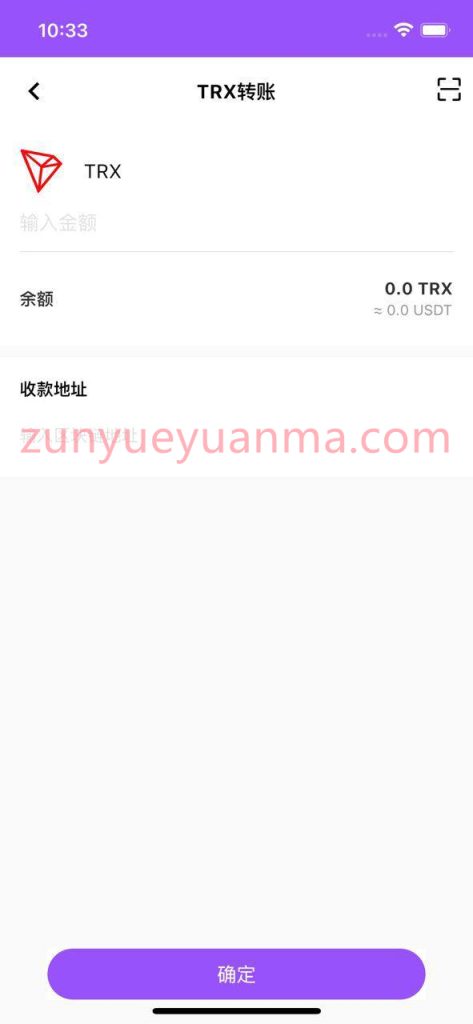图片[3]-【商业收费源码】原生开发去中心化钱包源码下载-尊悦源码