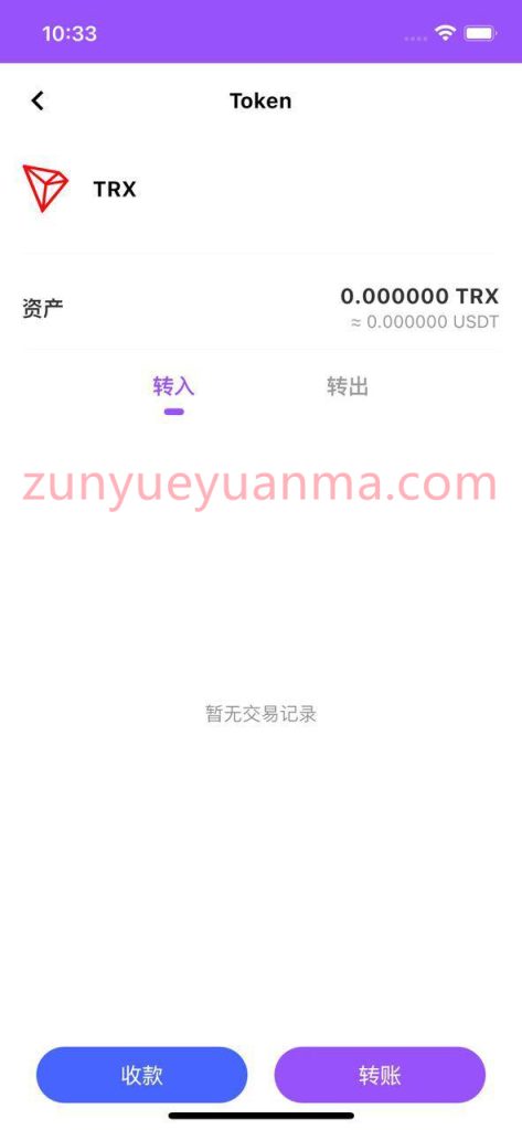 图片[6]-【商业收费源码】原生开发去中心化钱包源码下载-尊悦源码