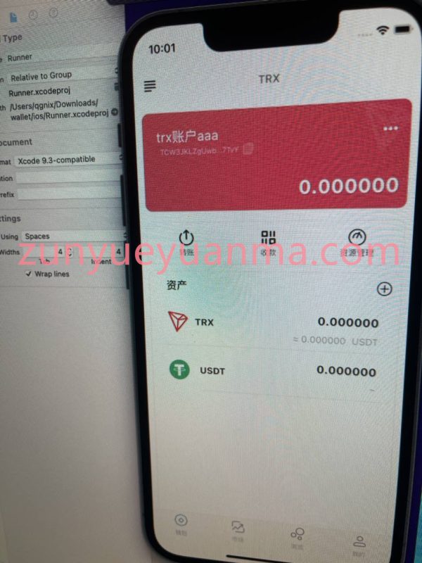 【商业收费源码】原生开发去中心化钱包源码下载-尊悦源码