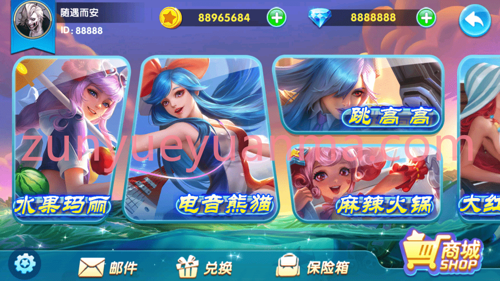 图片[10]-【商业收费源码】欢乐派电玩城源码下载-尊悦源码