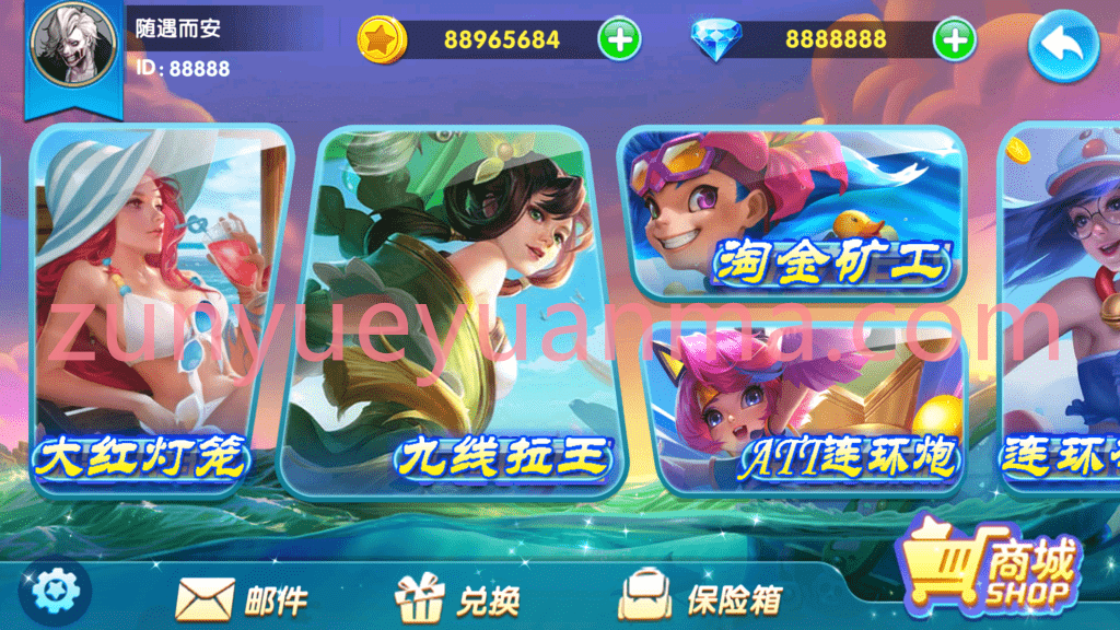 图片[11]-【商业收费源码】欢乐派电玩城源码下载-尊悦源码