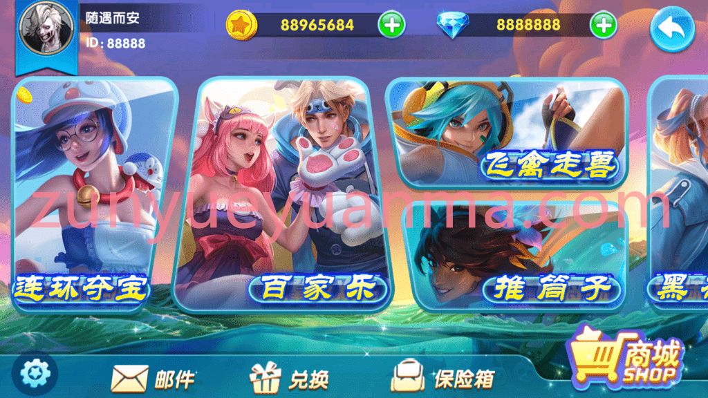 图片[14]-【商业收费源码】欢乐派电玩城源码下载-尊悦源码