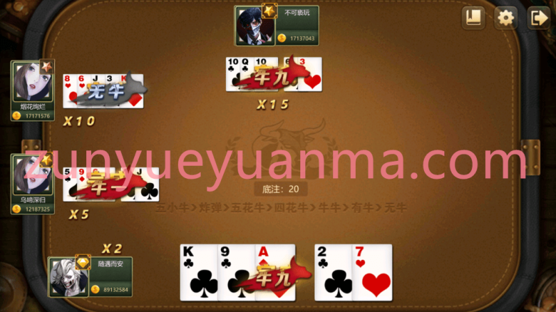 【商业收费源码】欢乐派电玩城源码下载-尊悦源码