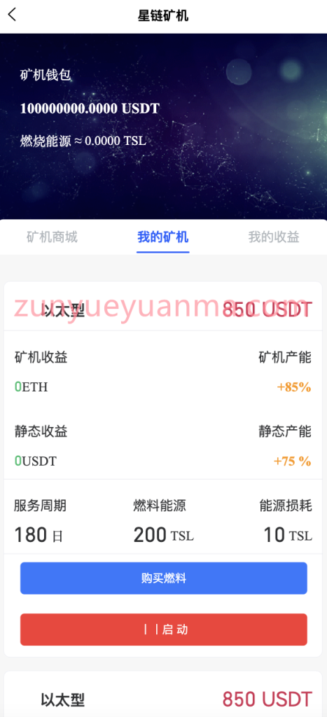 图片[15]-【商业收费源码】全新开发交易所系统/十多国语言交易所完美全开源运营版下载-尊悦源码