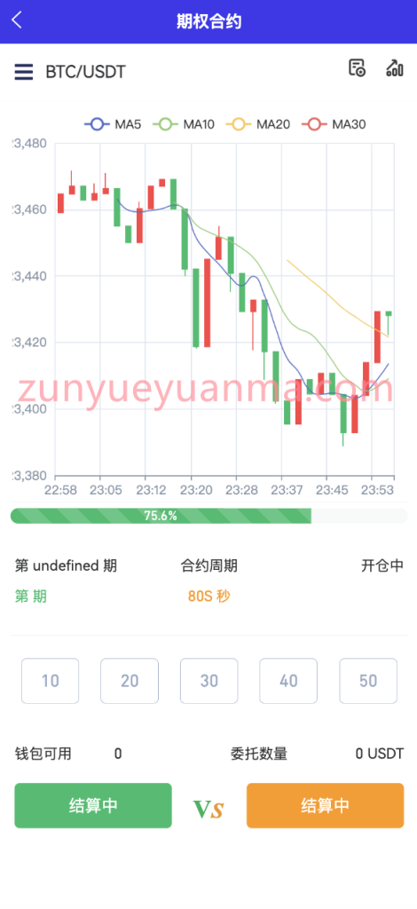 图片[16]-【商业收费源码】全新开发交易所系统/十多国语言交易所完美全开源运营版下载-尊悦源码