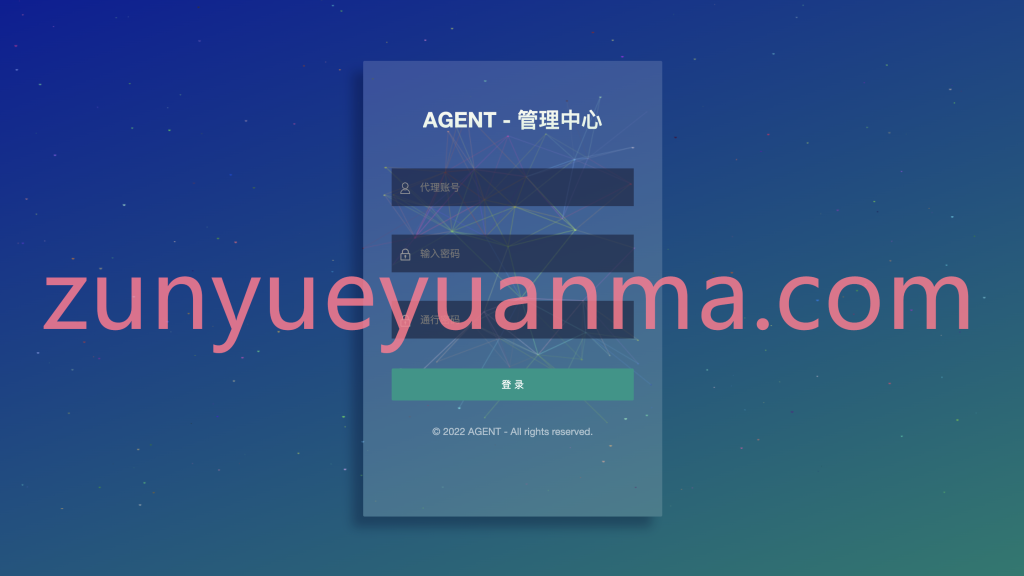 图片[2]-【商业收费源码】全新开发交易所系统/十多国语言交易所完美全开源运营版下载-尊悦源码