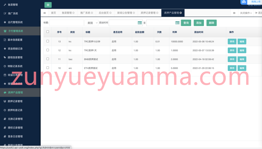 图片[2]-【商业收费源码】最新更新挖矿盗u秒u系统源码|授权盗u系统|usdt挖矿源码下载-尊悦源码