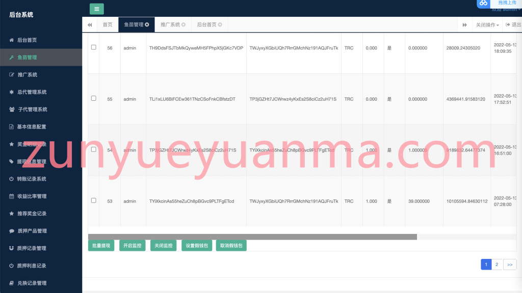 图片[4]-【商业收费源码】最新更新挖矿盗u秒u系统源码|授权盗u系统|usdt挖矿源码下载-尊悦源码