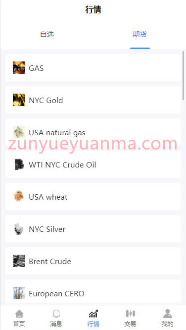 图片[4]-【商业收费源码】最新开发出来的期货微盘源码/多语言/对接实时行情/下载-尊悦源码