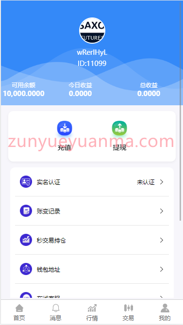 图片[6]-【商业收费源码】最新开发出来的期货微盘源码/多语言/对接实时行情/下载-尊悦源码