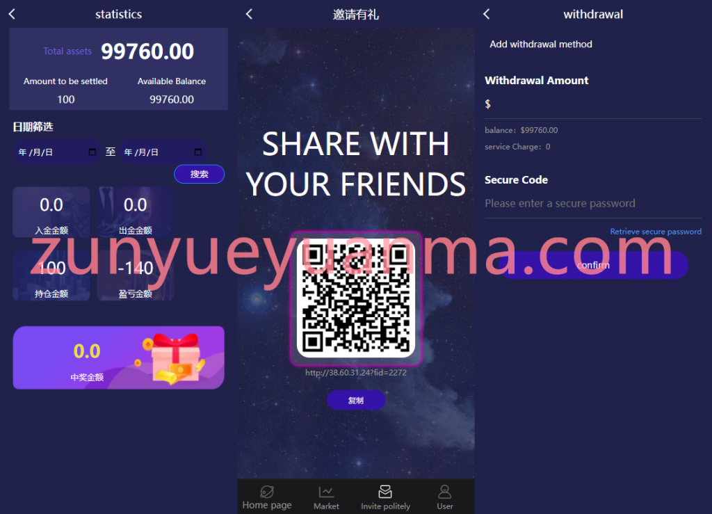 图片[4]-【商业收费源码】5国语言交易所完整修复K线USDT外汇下载-尊悦源码