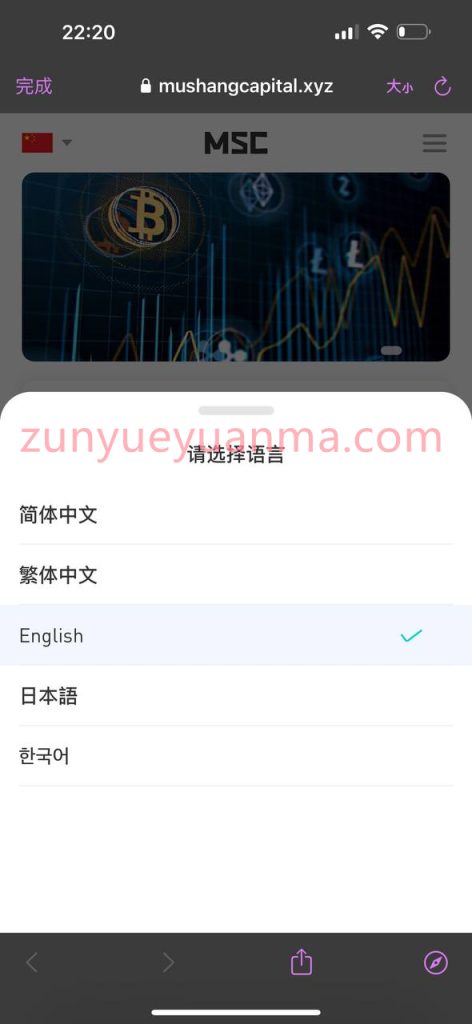 图片[2]-【商业收费源码】dapp盗u源码/币安链授权无提示风险/级差/项目分润/无限制/一键秒u/多语言下载-尊悦源码