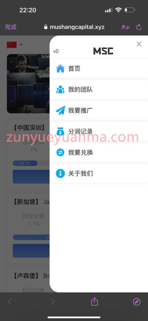 图片[3]-【商业收费源码】dapp盗u源码/币安链授权无提示风险/级差/项目分润/无限制/一键秒u/多语言下载-尊悦源码