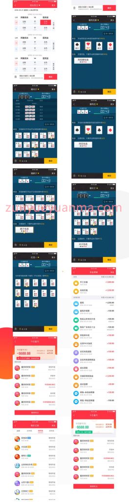 图片[6]-【商业收费源码】新彩票app源码福彩体彩体育赛事双端app原生运营源码下载-尊悦源码