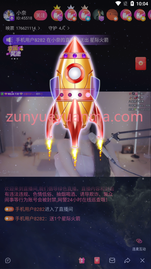 图片[2]-【收费商业源码】语音直播系统语音聊天室直播商城直播带货直播交友系统下载-尊悦源码