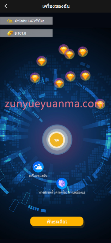 【商业收费源码】泰国挖矿合约系统源码/USDT数据矿机带k线下载-尊悦源码