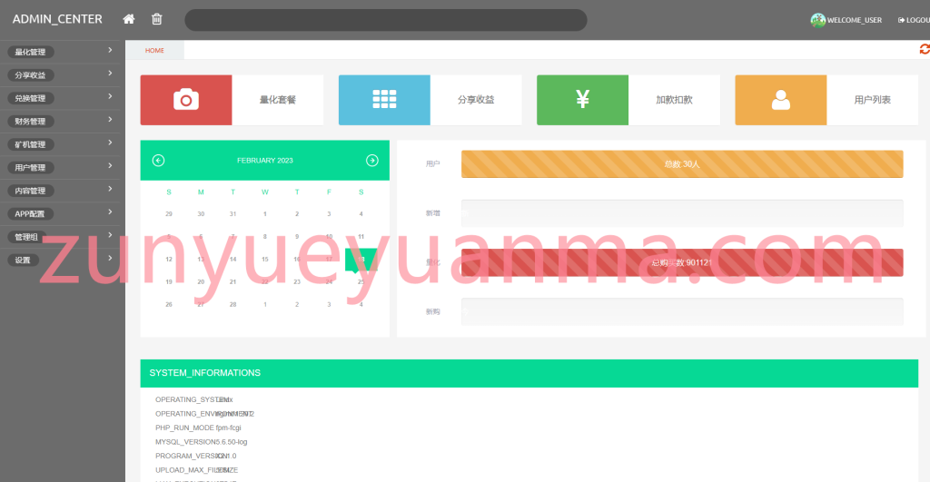 图片[6]-【商业收费源码】泰国挖矿合约系统源码/USDT数据矿机带k线下载-尊悦源码