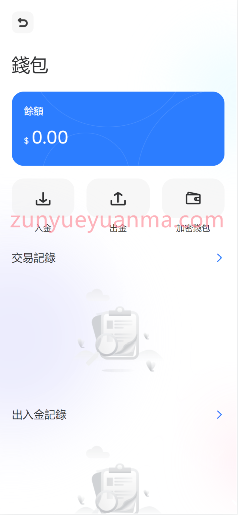 【商业收费源码】11国语言高端JAVA外汇炒股fx6系统下载-尊悦源码