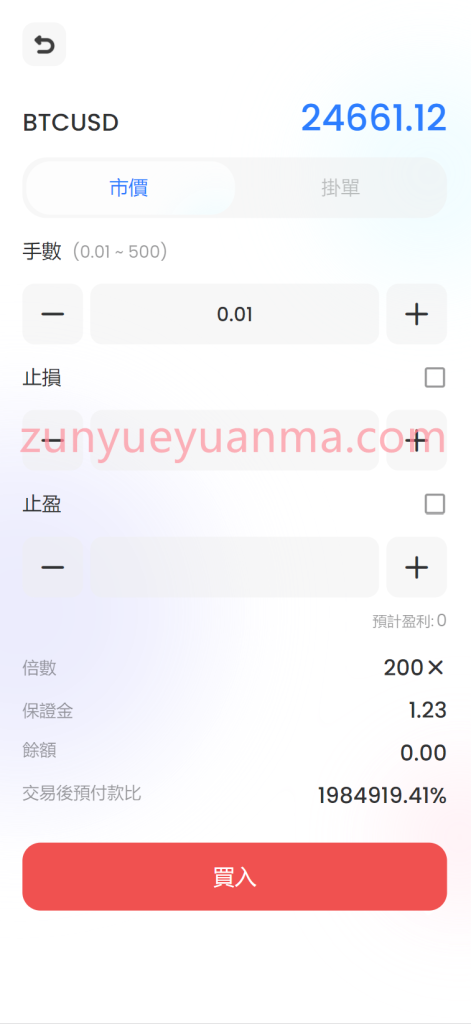 图片[5]-【商业收费源码】11国语言高端JAVA外汇炒股fx6系统下载-尊悦源码