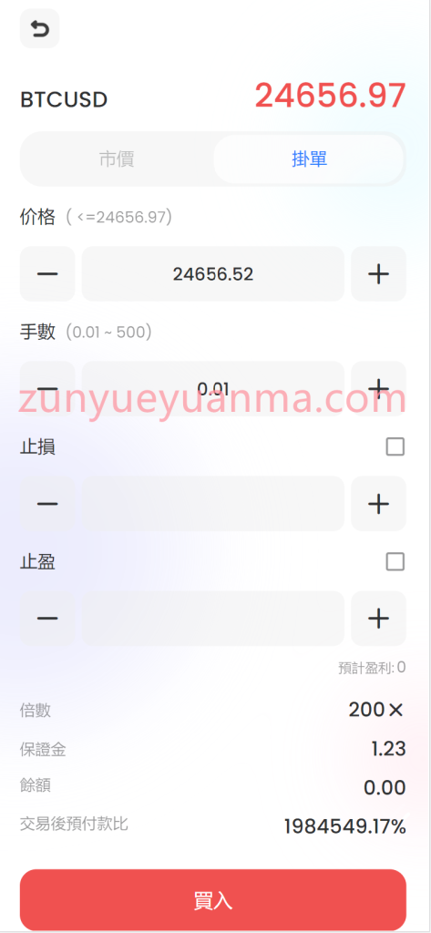 图片[6]-【商业收费源码】11国语言高端JAVA外汇炒股fx6系统下载-尊悦源码
