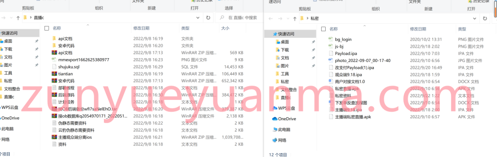 图片[9]-【商业收费源码】2023直播+彩/影视/小视频/彩票/棋牌/聊天/红楼/投注/约炮/空降/多合一全套源码下载-尊悦源码