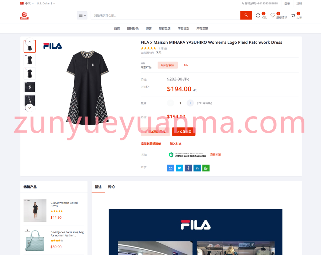 图片[2]-【商业收费源码】全球语言b2b2c跨境电商外贸商家入驻商城系统下载-尊悦源码