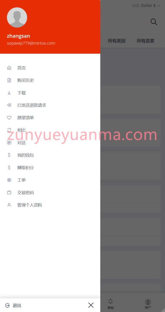 图片[16]-【商业收费源码】全球语言b2b2c跨境电商外贸商家入驻商城系统下载-尊悦源码