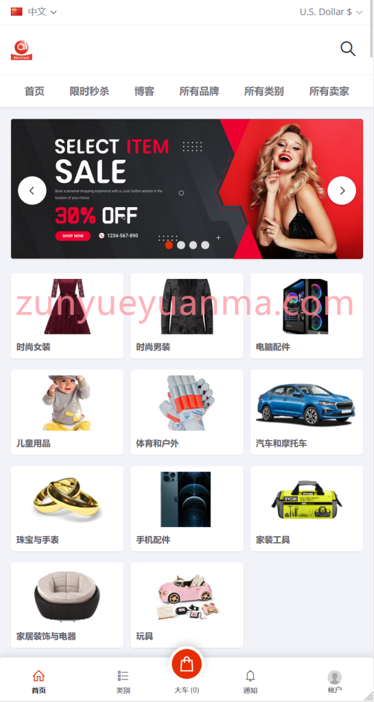 图片[17]-【商业收费源码】全球语言b2b2c跨境电商外贸商家入驻商城系统下载-尊悦源码