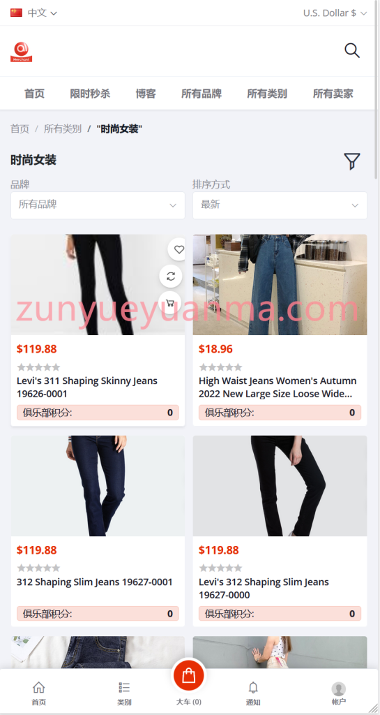 图片[18]-【商业收费源码】全球语言b2b2c跨境电商外贸商家入驻商城系统下载-尊悦源码