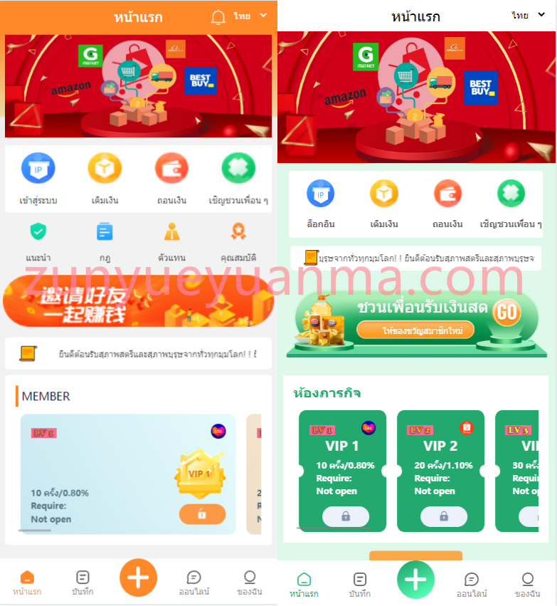 图片[6]-【商业收费源码】多语言抢单源码/六套UI可切换海外抢单刷单系统源码/订单自动匹配系统/分组杀/连单控下载-尊悦源码