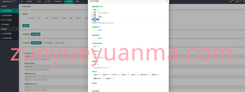 图片[9]-【商业收费源码】多语言抢单源码/六套UI可切换海外抢单刷单系统源码/订单自动匹配系统/分组杀/连单控下载-尊悦源码