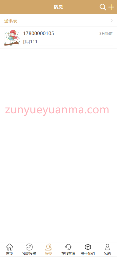 图片[3]-【商业收费源码】新版开发UI5G基站P2P投资理财带积分商城带客服优惠券前端uniapp下载-尊悦源码