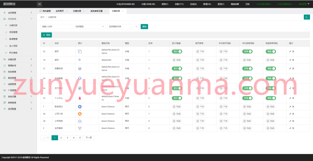 图片[9]-【商业收费源码】新版开发UI5G基站P2P投资理财带积分商城带客服优惠券前端uniapp下载-尊悦源码