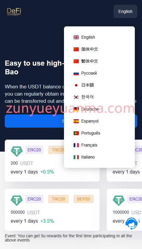 图片[2]-【商业收费源码】11国三链币圈多模板多链授权空投理财提币系统源码下载-尊悦源码