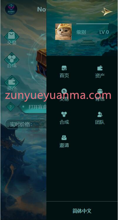 图片[3]-【商业收费源码】dapp游戏源码 7个文件包汇集 支持盲盒 – 门票竞拍-挖矿-nft数字藏品-零售兑换下载-尊悦源码