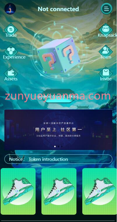 图片[5]-【商业收费源码】dapp游戏源码 7个文件包汇集 支持盲盒 – 门票竞拍-挖矿-nft数字藏品-零售兑换下载-尊悦源码